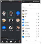 早做准备 抢抓机遇——球王会开展毕业班《开学第一课》主题活动