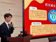 球王会开展“母爱伴安全”主题社区共建活动