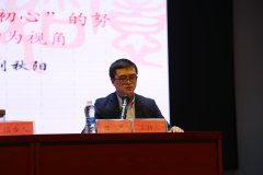 球王会“思政大讲堂”邀请武汉工程大学刘秋阳教授作《创立时期党实