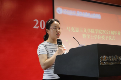 球王会举办2021届毕业生毕业典礼暨学士学位授予仪式