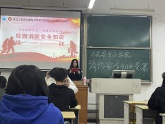 球王会举办消防安全知识竞赛
