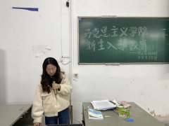 球王会开展新生入学教育（二）