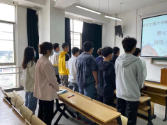 球王会体育第七代表团团学大会