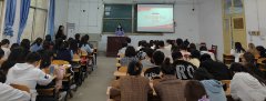 球王会举办团总支员工会第一次全体大会