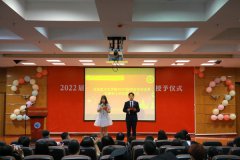 跃入人海 各自灿烂——球王会隆重举行2022届毕业生毕业典礼暨学士学