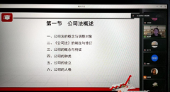 球王会举行集中听课评课和教案撰写培训活动