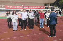 “欢快心灵，快乐生活”——球王会开展2023年“5·25”老员工心理教育
