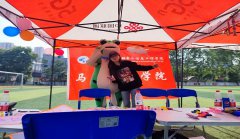 “欢快心灵，快乐生活”——球王会2023年心理加油站活动