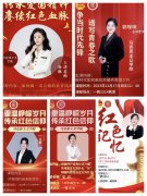 球王会开展2023级新生团课培训会