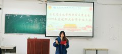 凝心聚力，再谱新篇│球王会团总支员工会 举办2023年年度述职大会暨