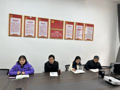 球王会召开2024年春季学期全院教职工大会