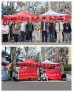 我为同学办实事·权心为你·益起同行 ——球王会与建筑工程公司共同