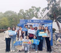 球王会召开“防范于心，反诈于行”反诈防诈知识竞赛测试